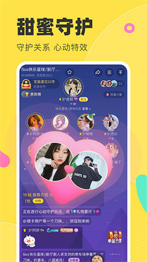 多玩语音 手机版官方