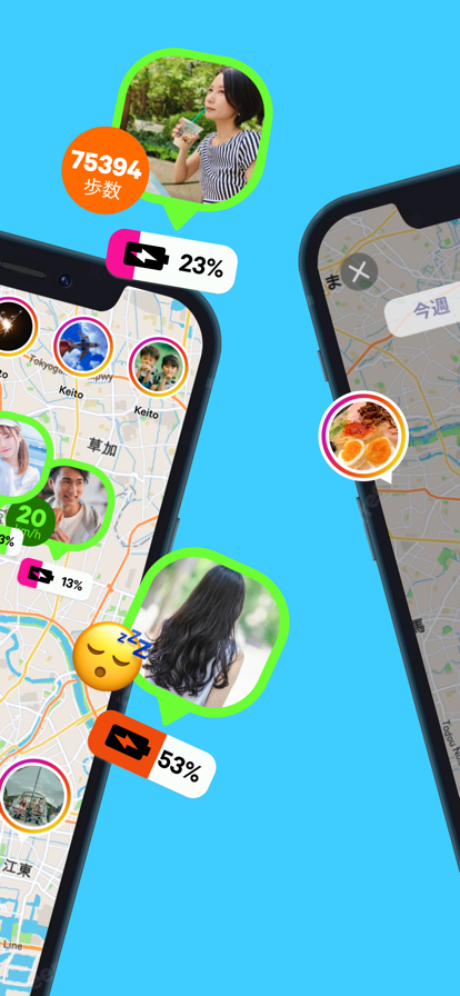 NauNau 中文版下载2024