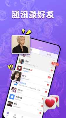 他ta星球