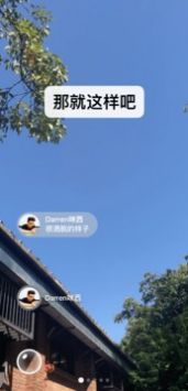 微信 下载安装最新版