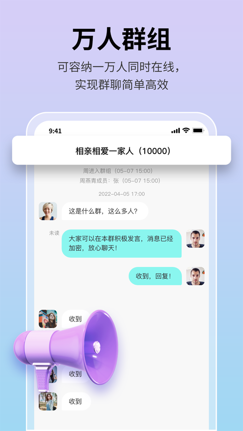 思语 最新版
