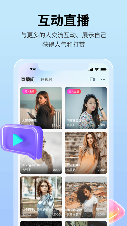 思语 最新版