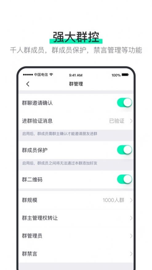 阿聊 最新版