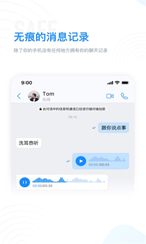 68chat 安卓版