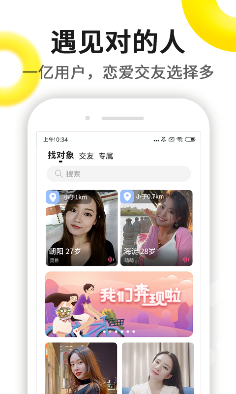 伊对  2024最新版