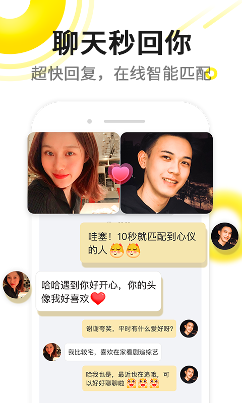 伊对  2024最新版