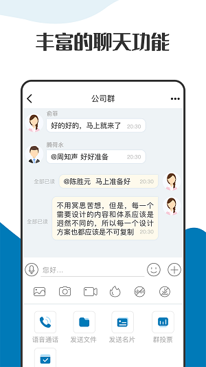 萝卜密聊 app2024最新版