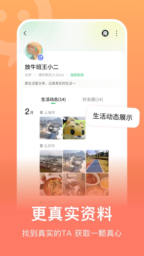 连信 2024最新版