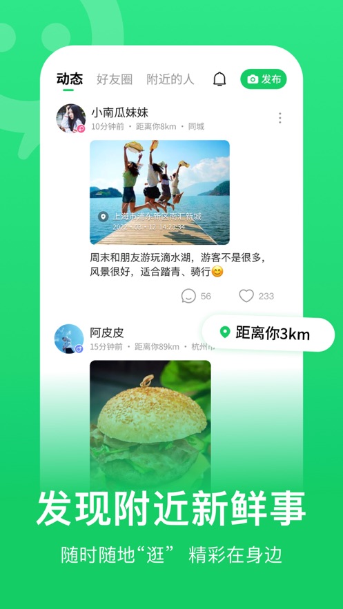 连信 2024最新版