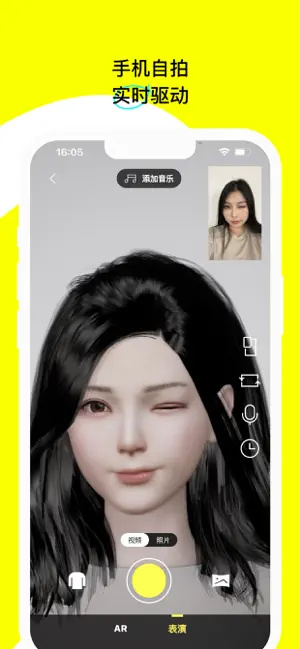 u82 安卓版