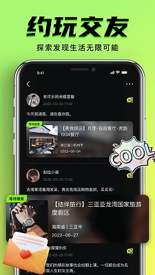 九幺 软件免费版