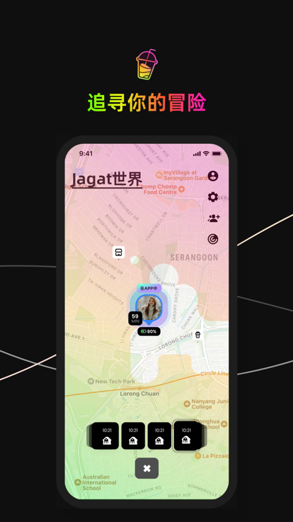 jagat 定位