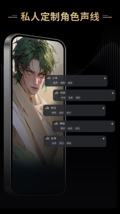 星野 正版