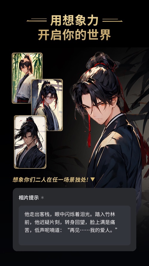 星野 2024最新版