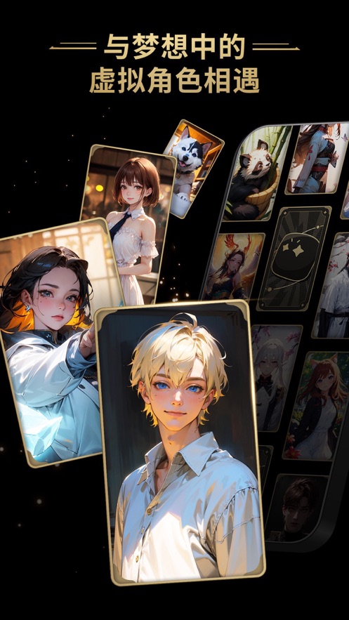 星野 2024最新版