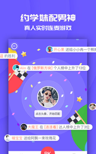 同桌派对 官方正版