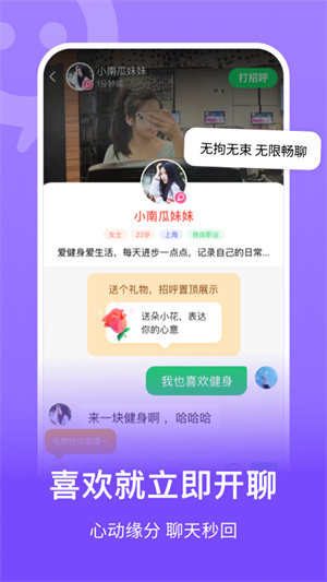 连信 官网最新版