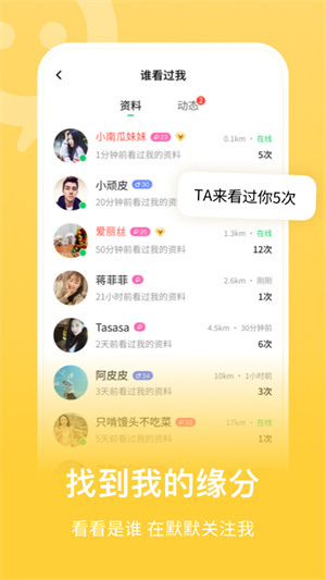 连信 官网最新版