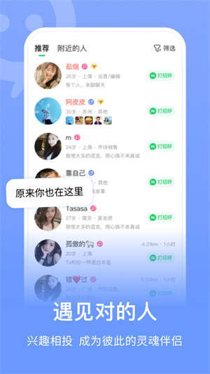 连信 官网最新版
