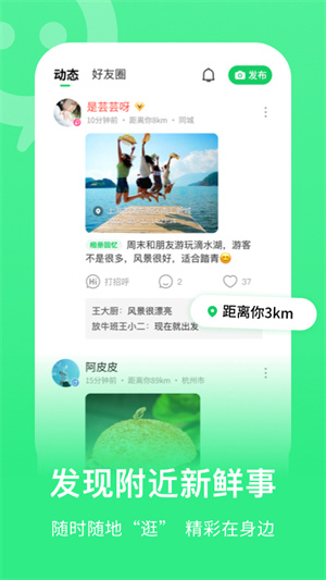 连信 官网最新版
