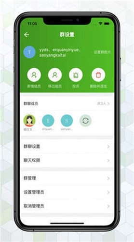 绿蛙密信 正版