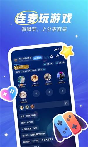 欢游 app 最新版