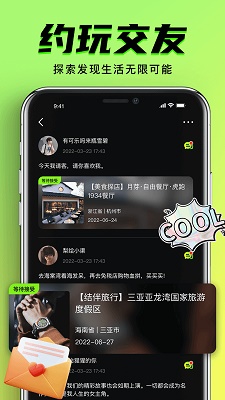 九幺9.1免费版 官网下载手机版