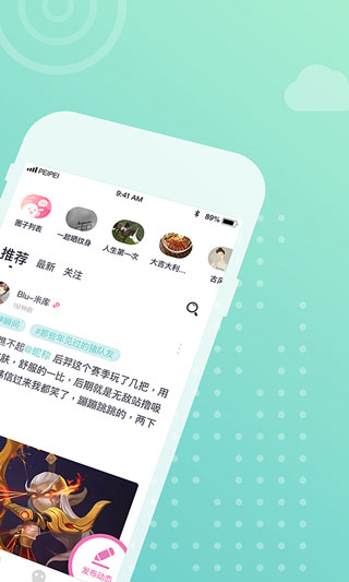 配配 官网版