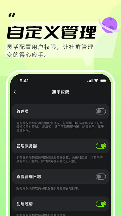 KOOK 最新版