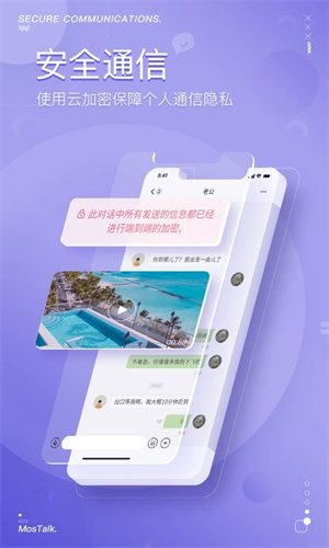 MosGram 安卓版最新版