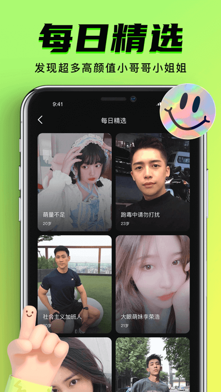 九·幺9.1 最新版