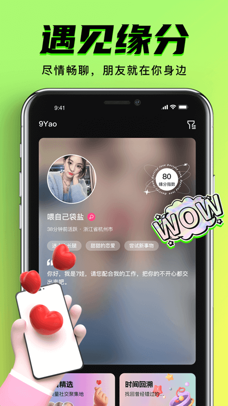 九·幺9.1 官方正版