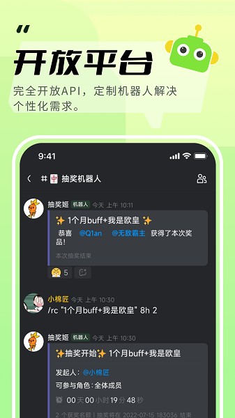 kook 安卓版