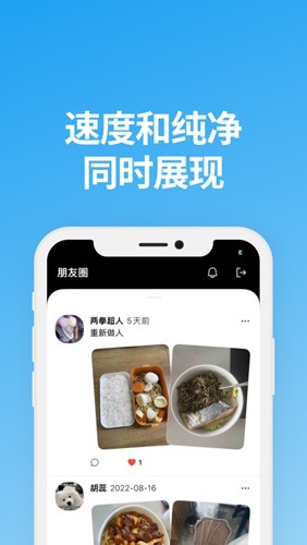 说盒 官方正版