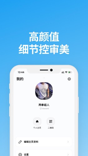 说盒 官方正版