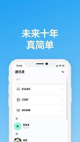 说盒 官方免费下载2024