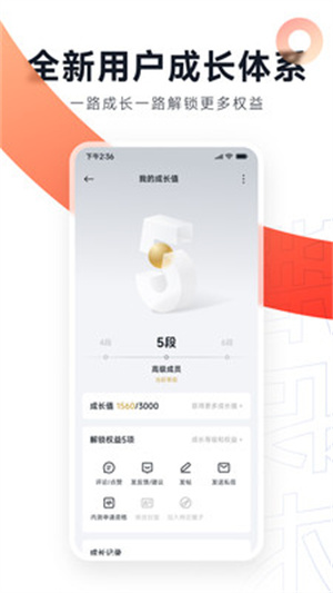 小米社区 最新版