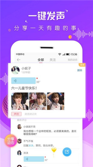 虚拟恋人 手机版