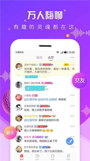 虚拟恋人 手机版