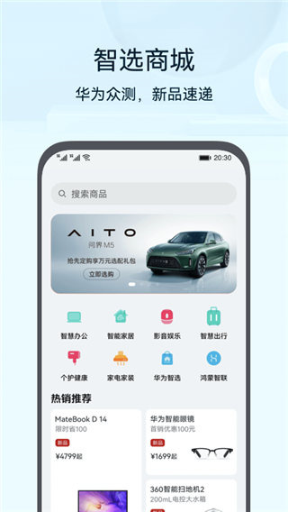 畅连 手机版