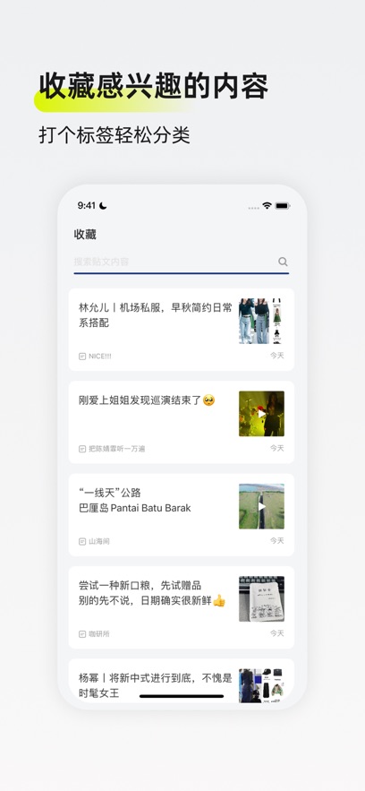 迷岛