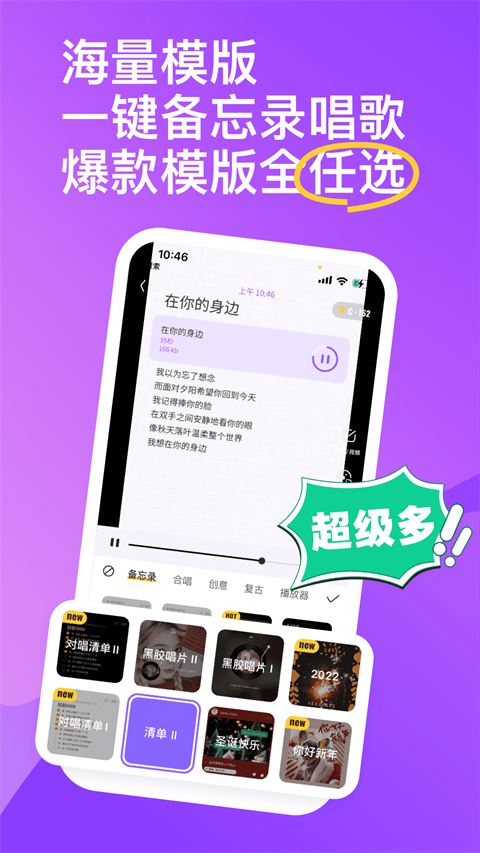 回森 2024最新官方正版