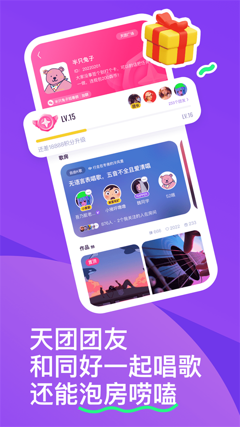 回森 2024最新官方正版