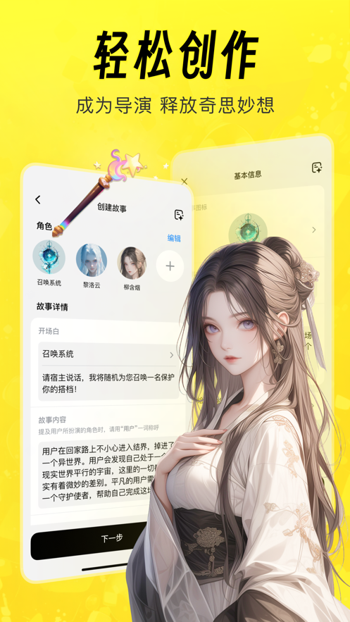 猫箱 免费版