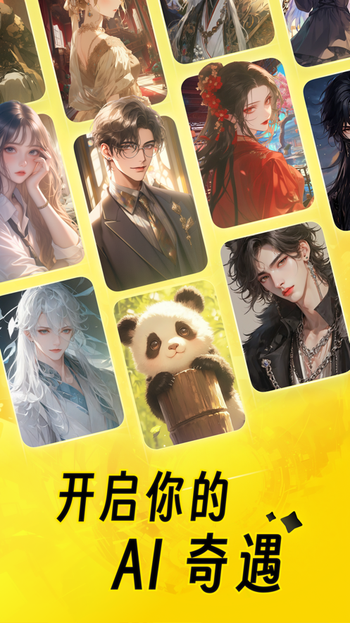猫箱 免费版