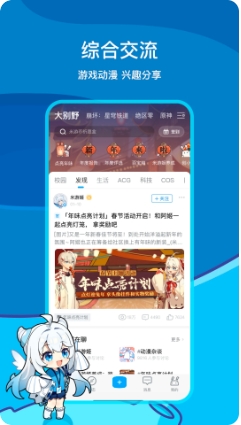 米哈社 华人最大游戏库