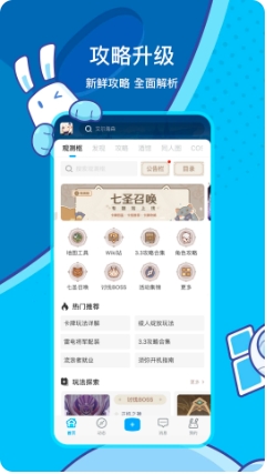 米哈社 华人最大游戏库