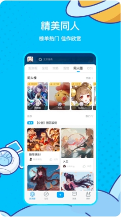 米哈社 华人最大游戏库
