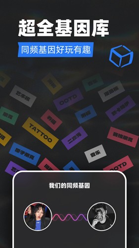 Tagoo 安卓版