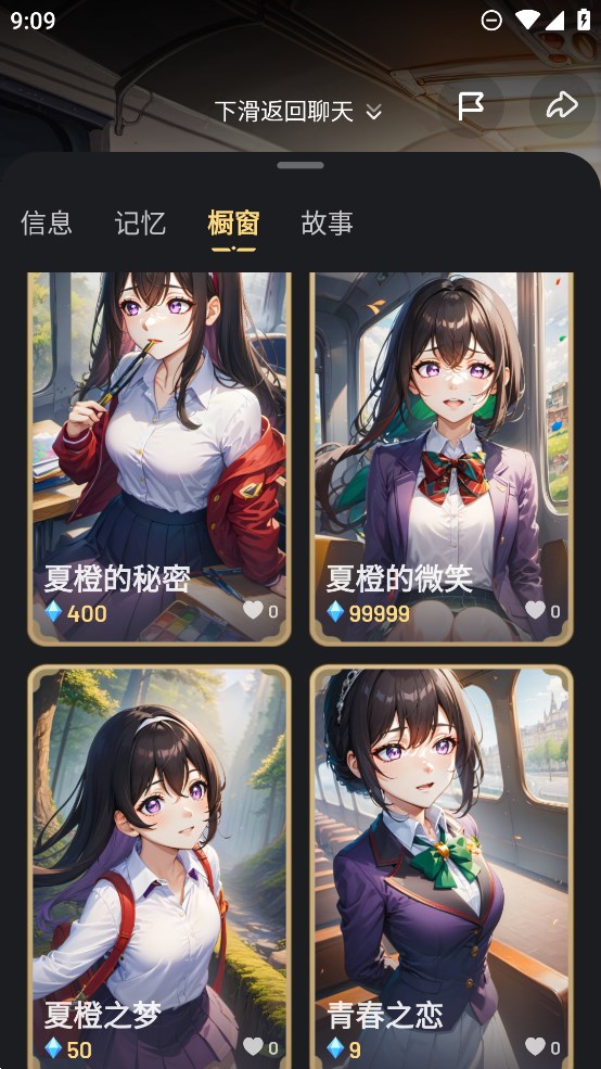 星野 官网版